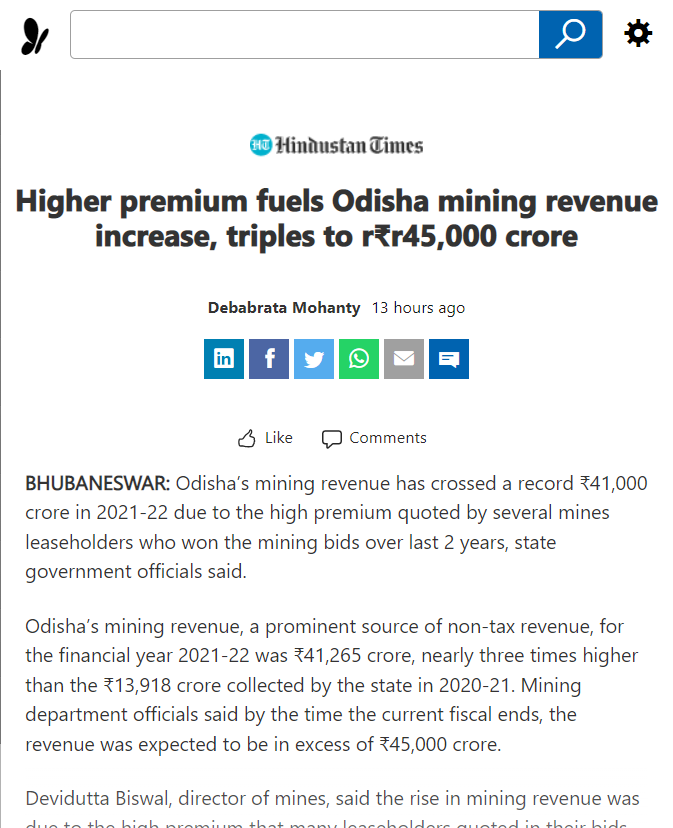 Front Page Screenshot