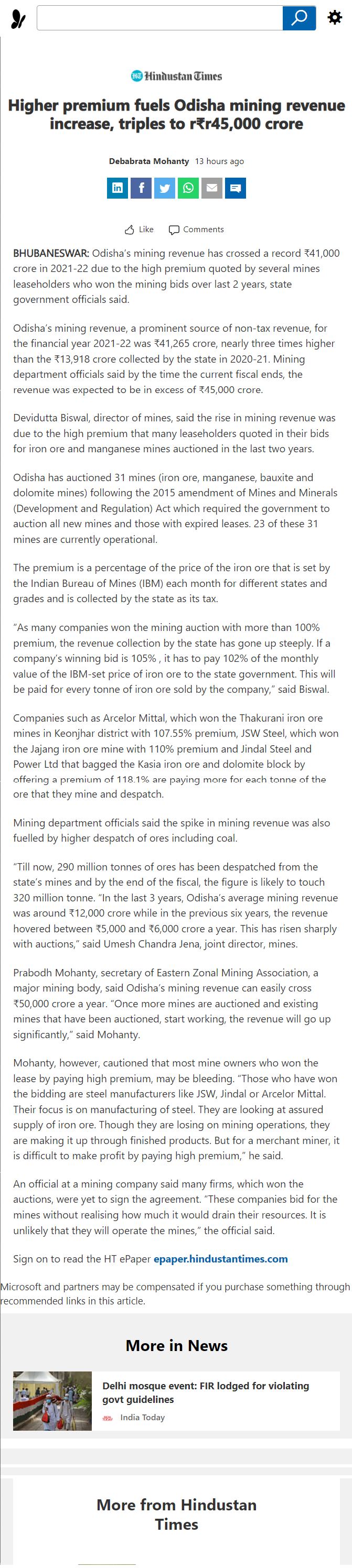 Full News Screenshot