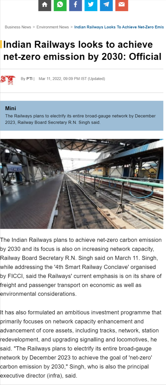 Full News Screenshot