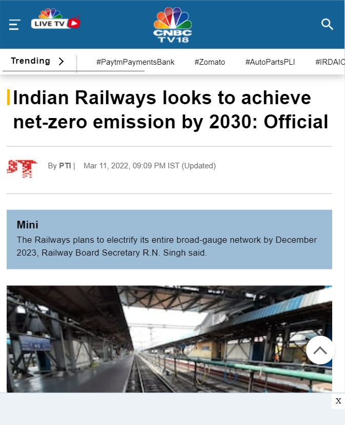 Front Page Screenshot