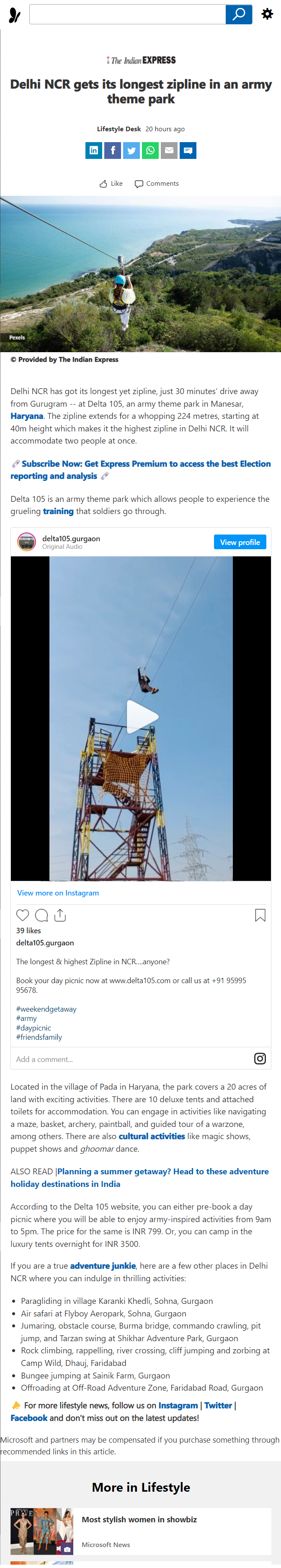 Full News Screenshot