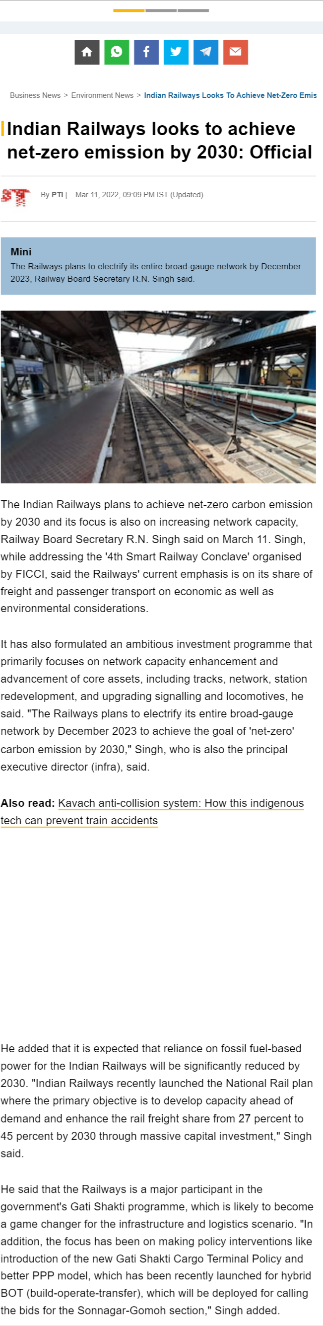 Full News Screenshot