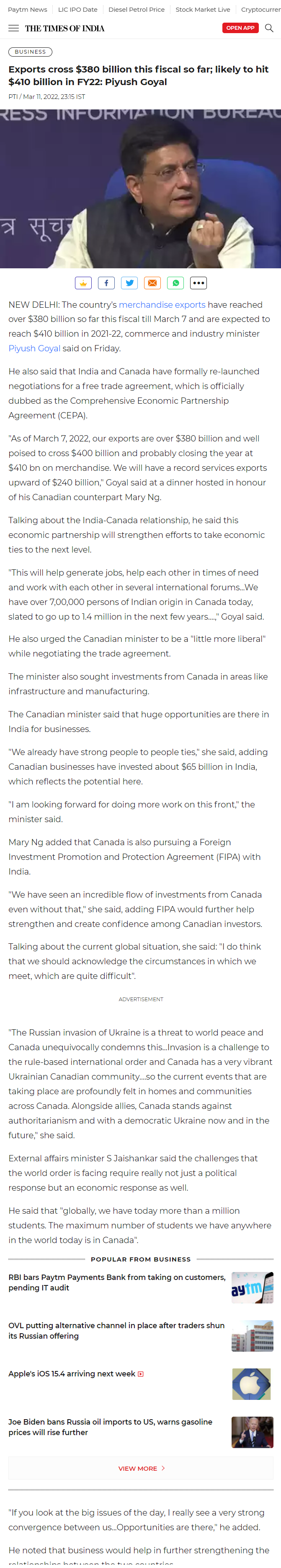 Full News Screenshot