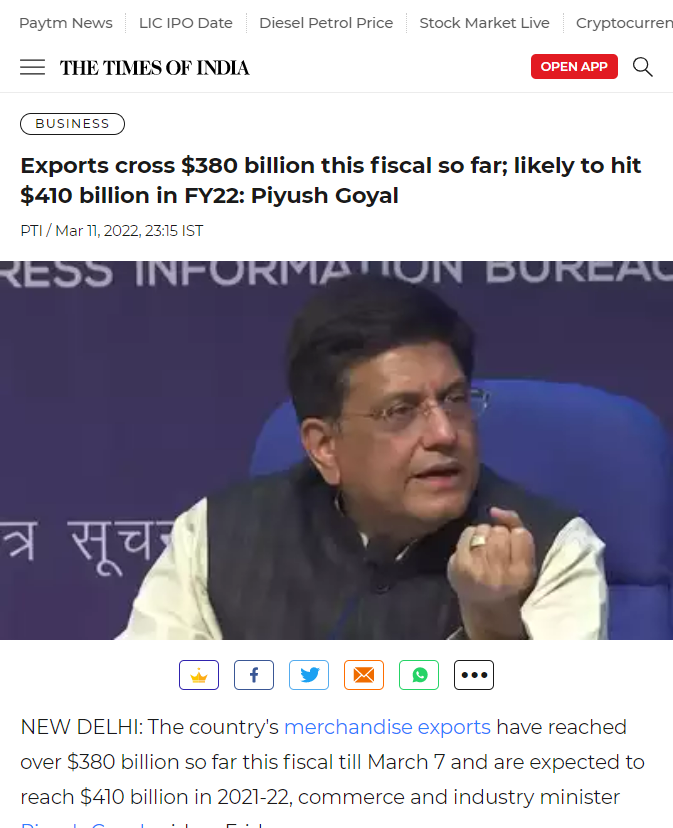 Front Page Screenshot