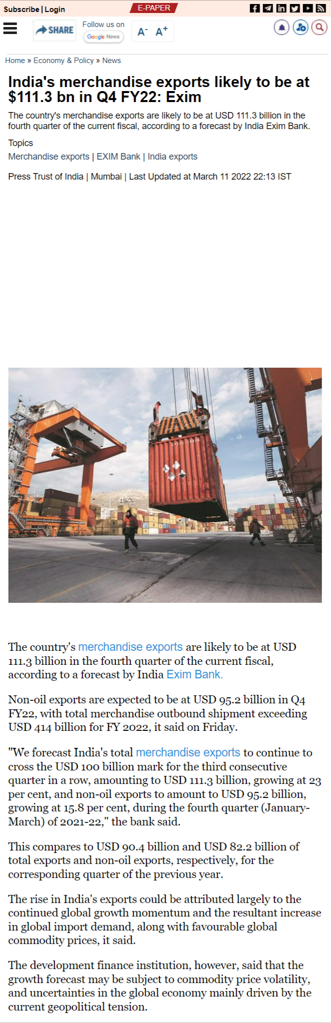 Full News Screenshot