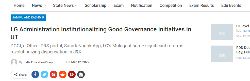 Front Page Screenshot