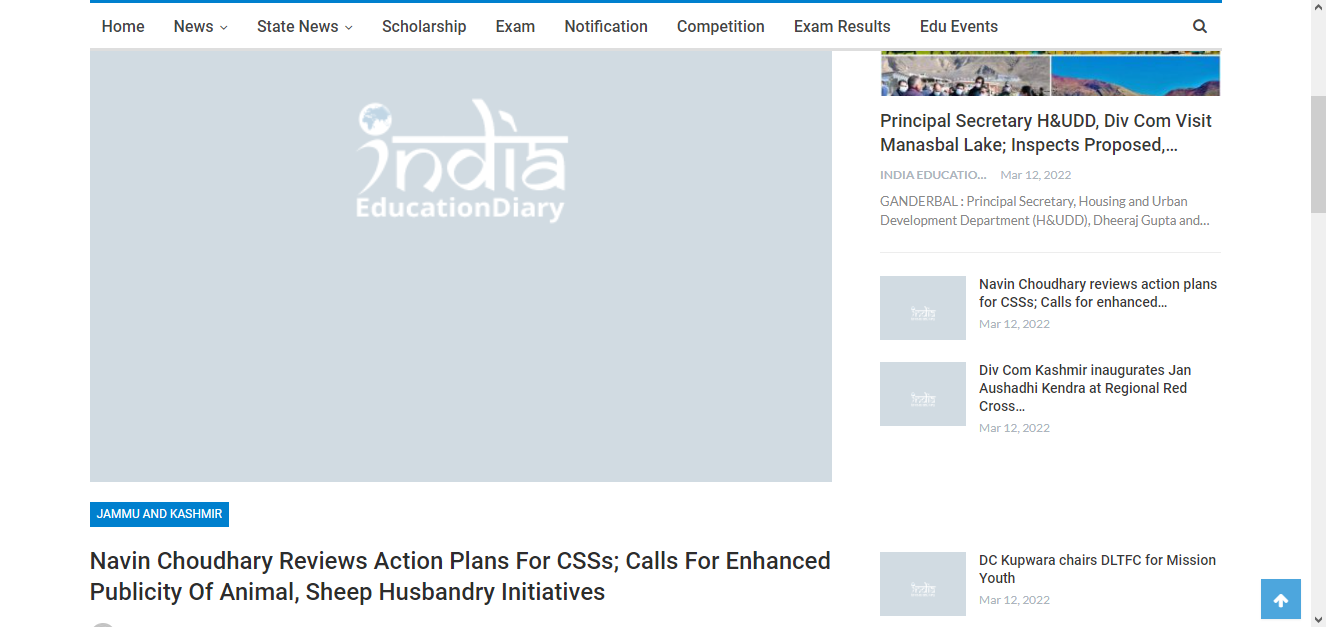 Front Page Screenshot