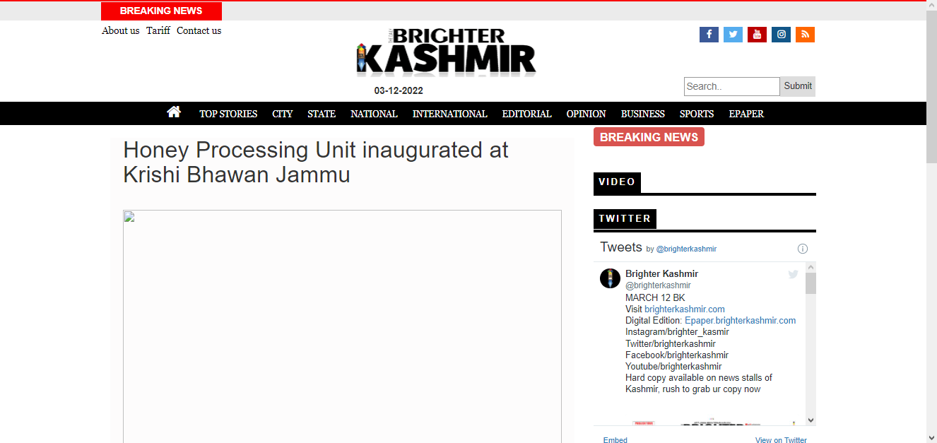 Front Page Screenshot