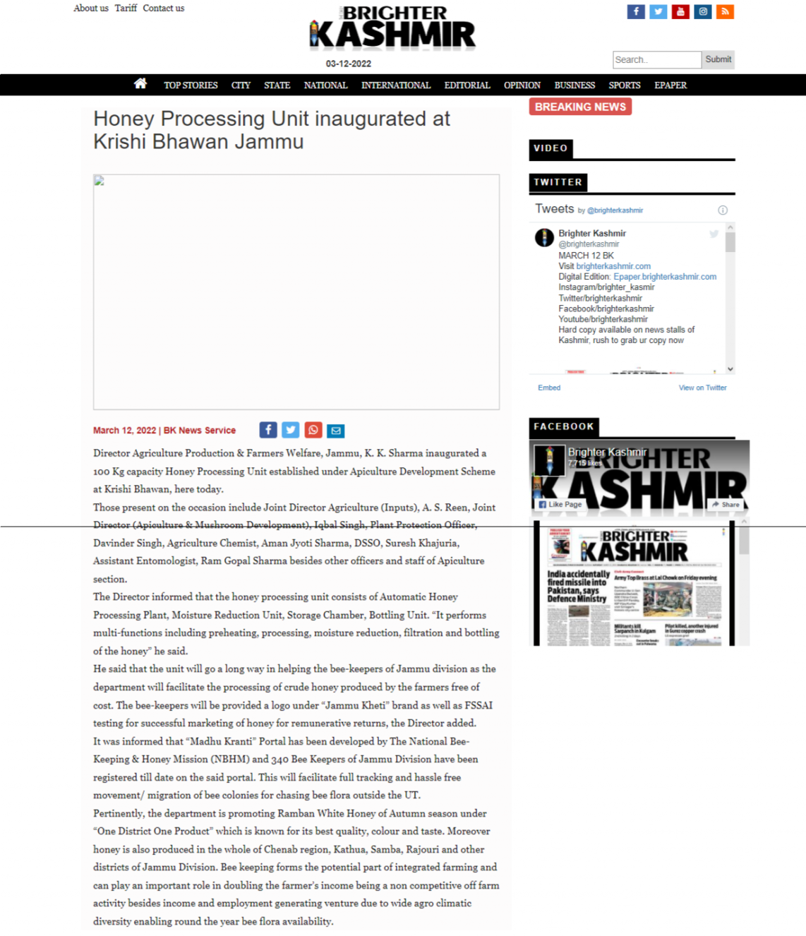 Full News Screenshot