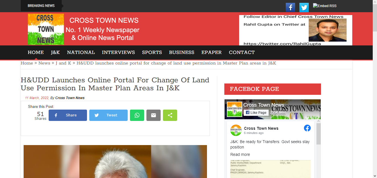 Front Page Screenshot