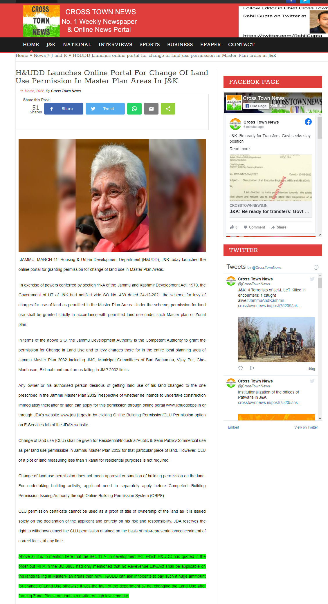 Full News Screenshot