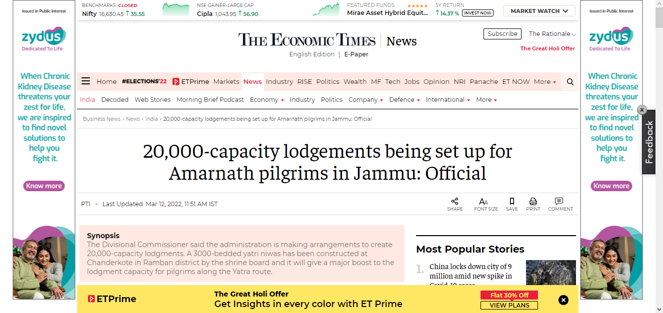 Front Page Screenshot