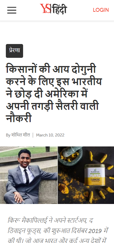 Front Page Screenshot