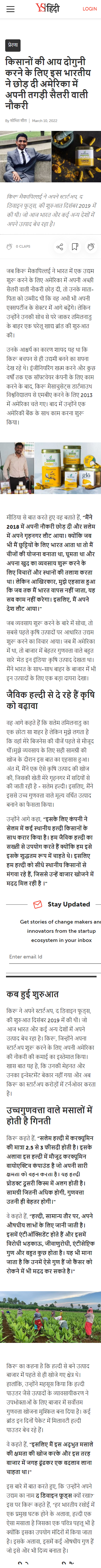 Full News Screenshot