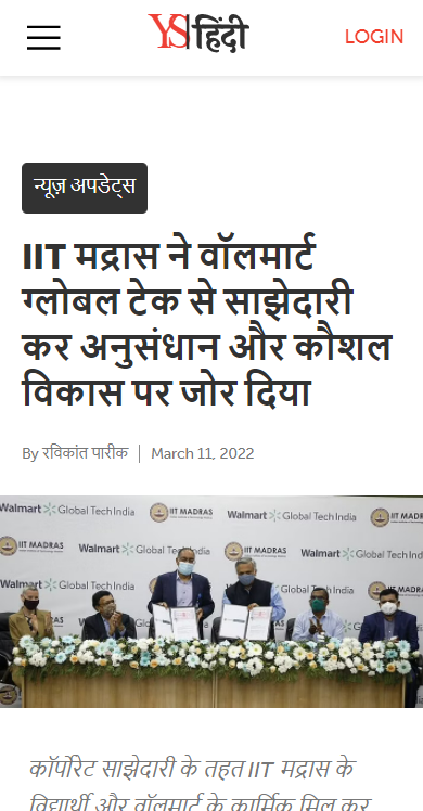 Front Page Screenshot