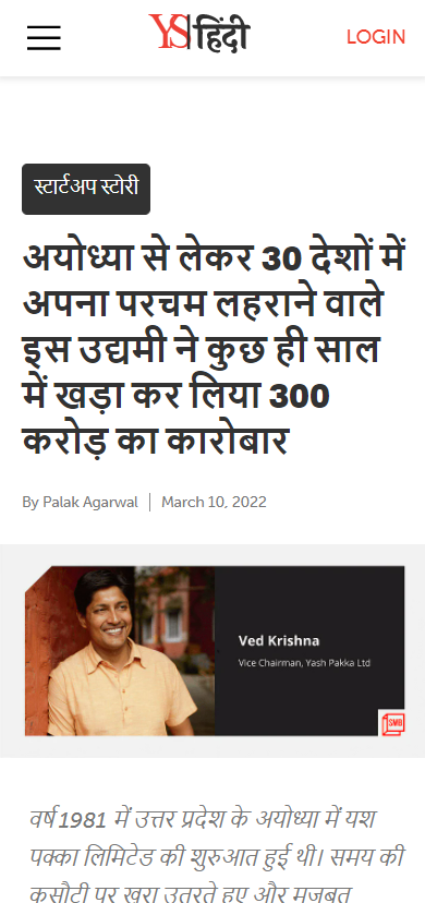 Front Page Screenshot