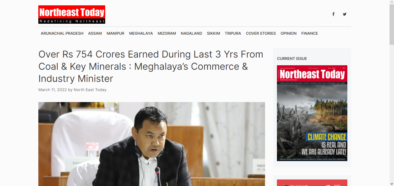 Front Page Screenshot