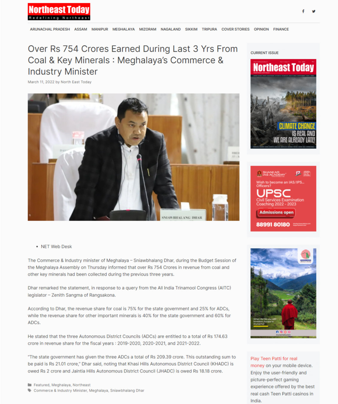 Full News Screenshot