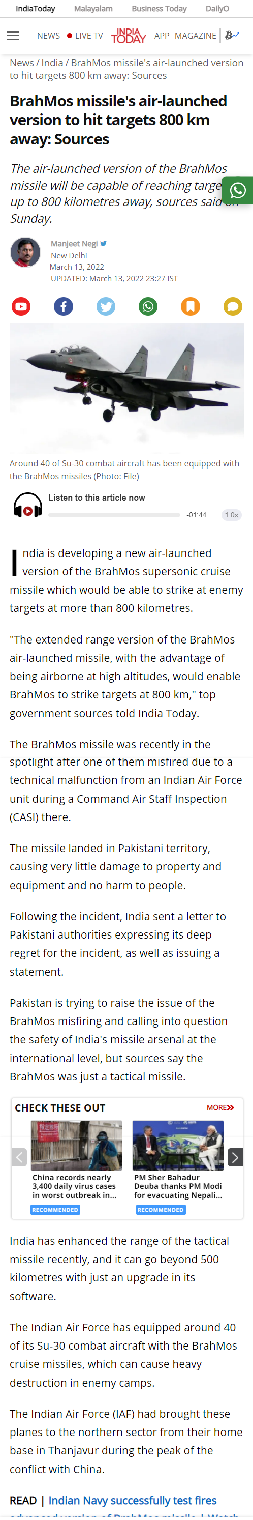 Full News Screenshot