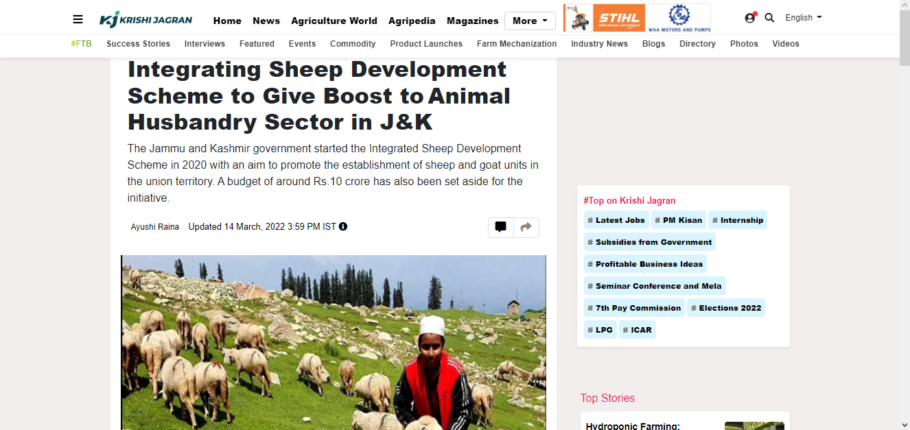 Front Page Screenshot