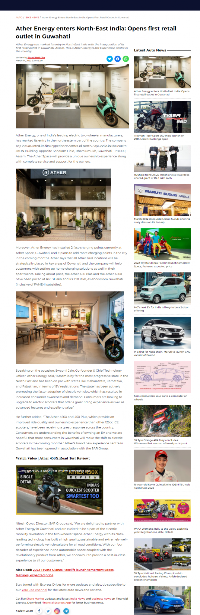 Full News Screenshot