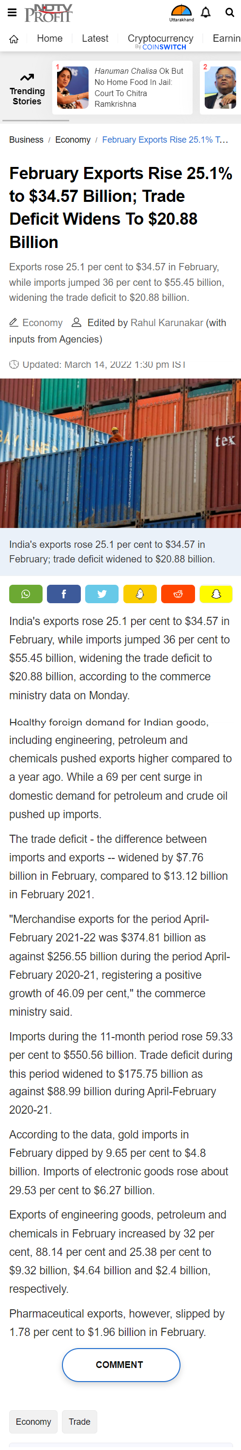 Full News Screenshot