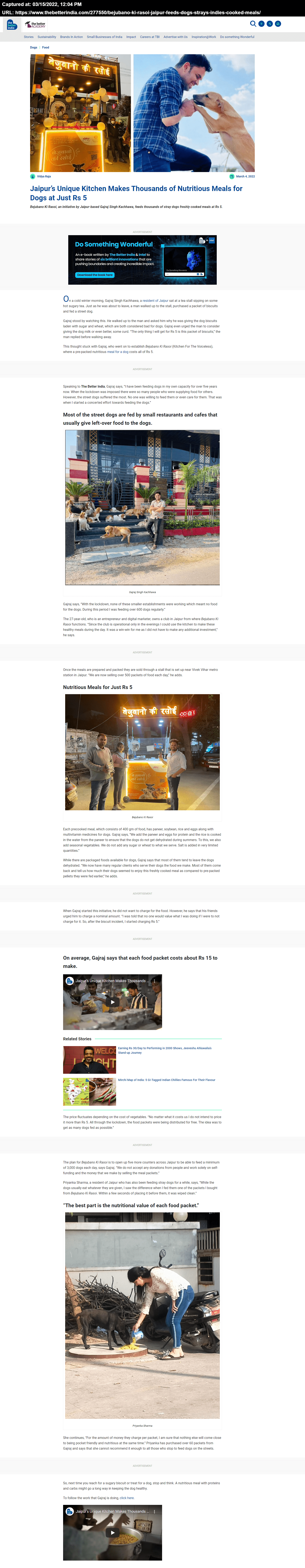 Full News Screenshot