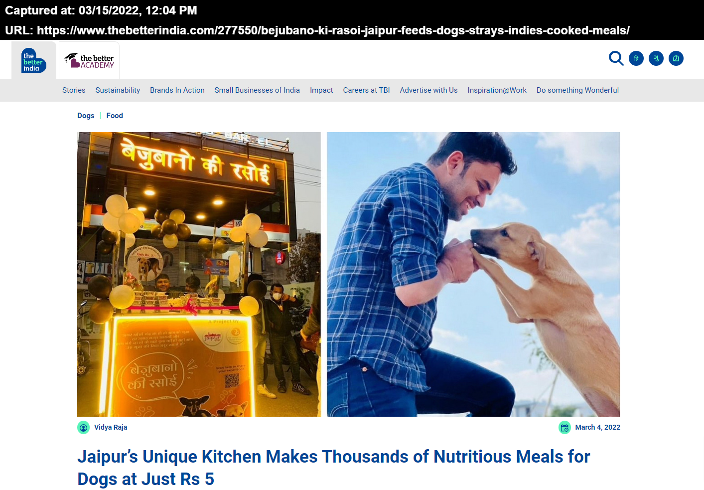 Front Page Screenshot