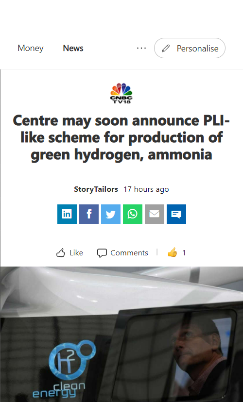 Front Page Screenshot