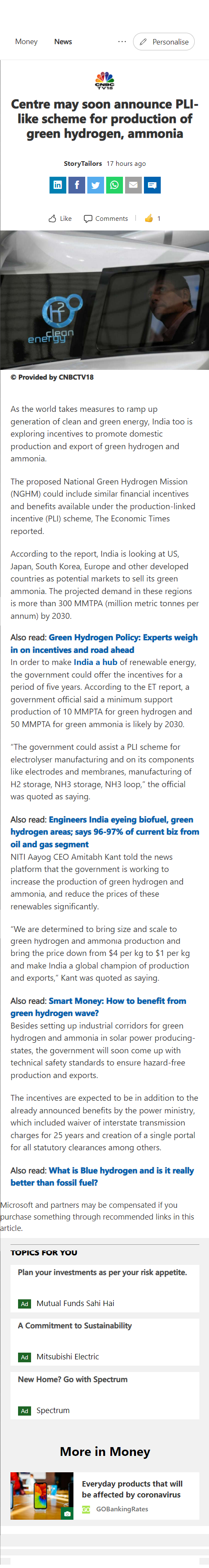 Full News Screenshot