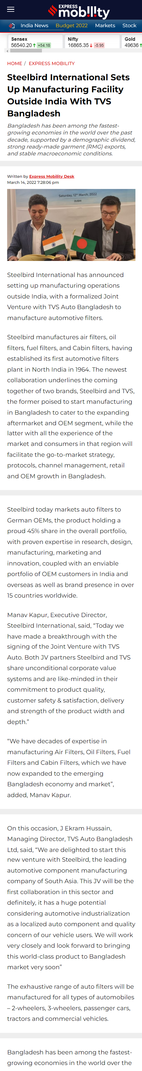 Full News Screenshot