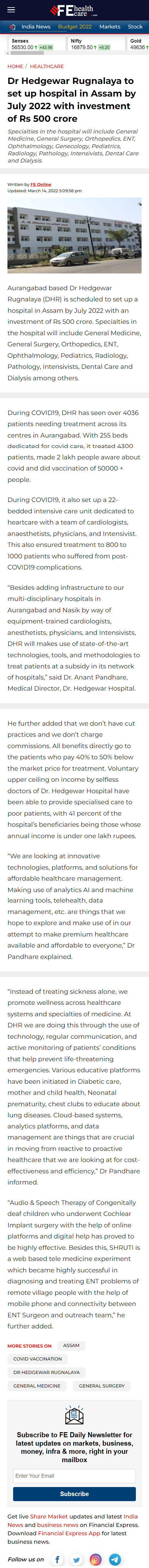 Full News Screenshot