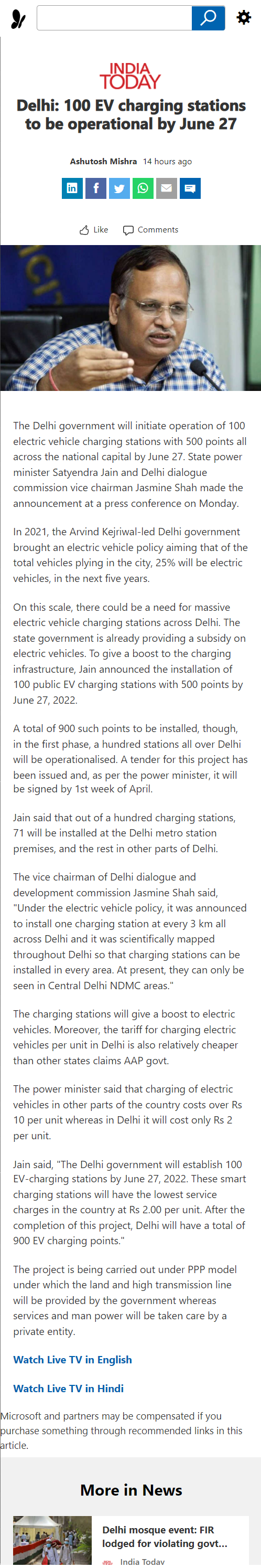 Full News Screenshot