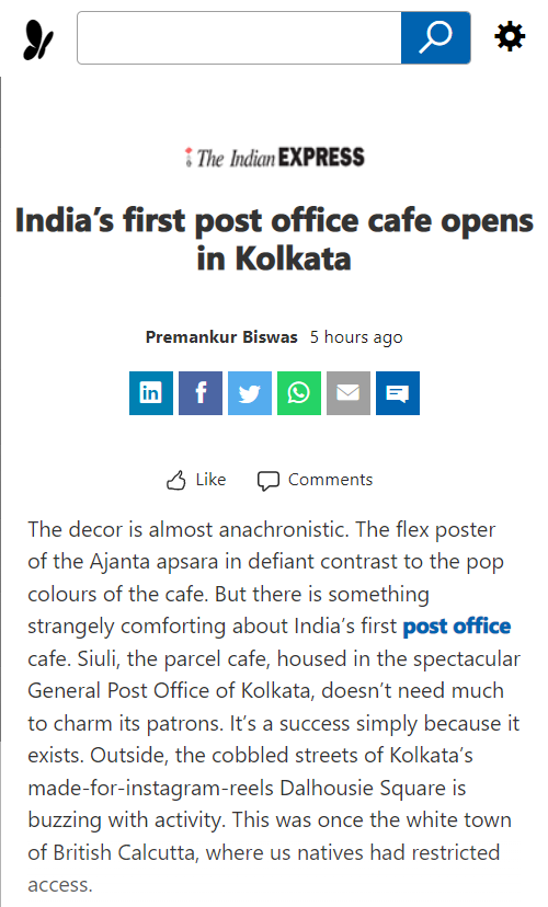 Front Page Screenshot