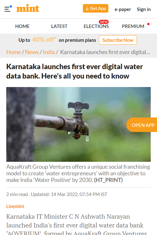 Front Page Screenshot