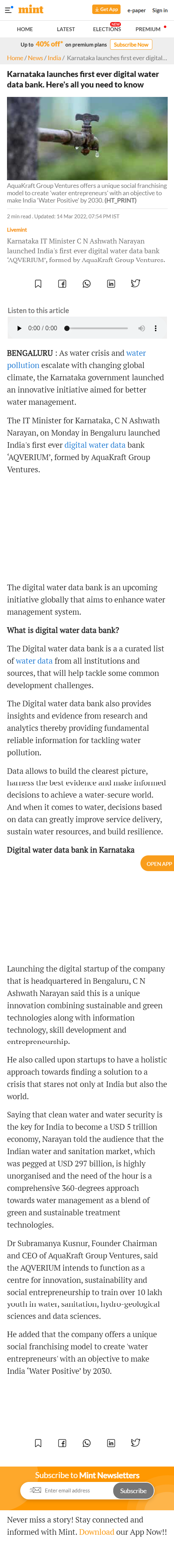 Full News Screenshot