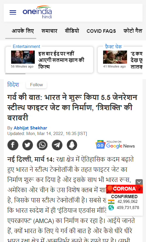 Front Page Screenshot