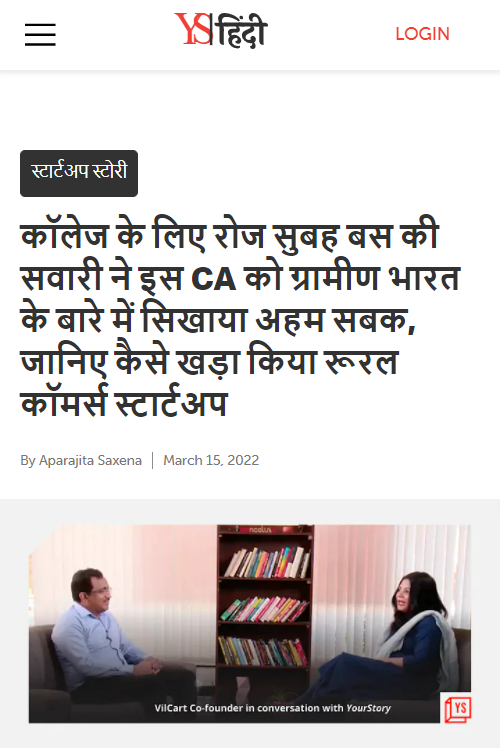 Front Page Screenshot