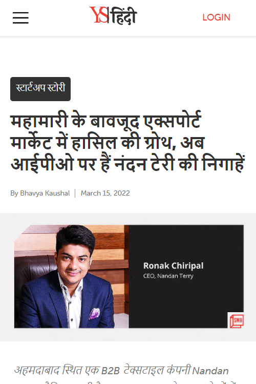 Front Page Screenshot