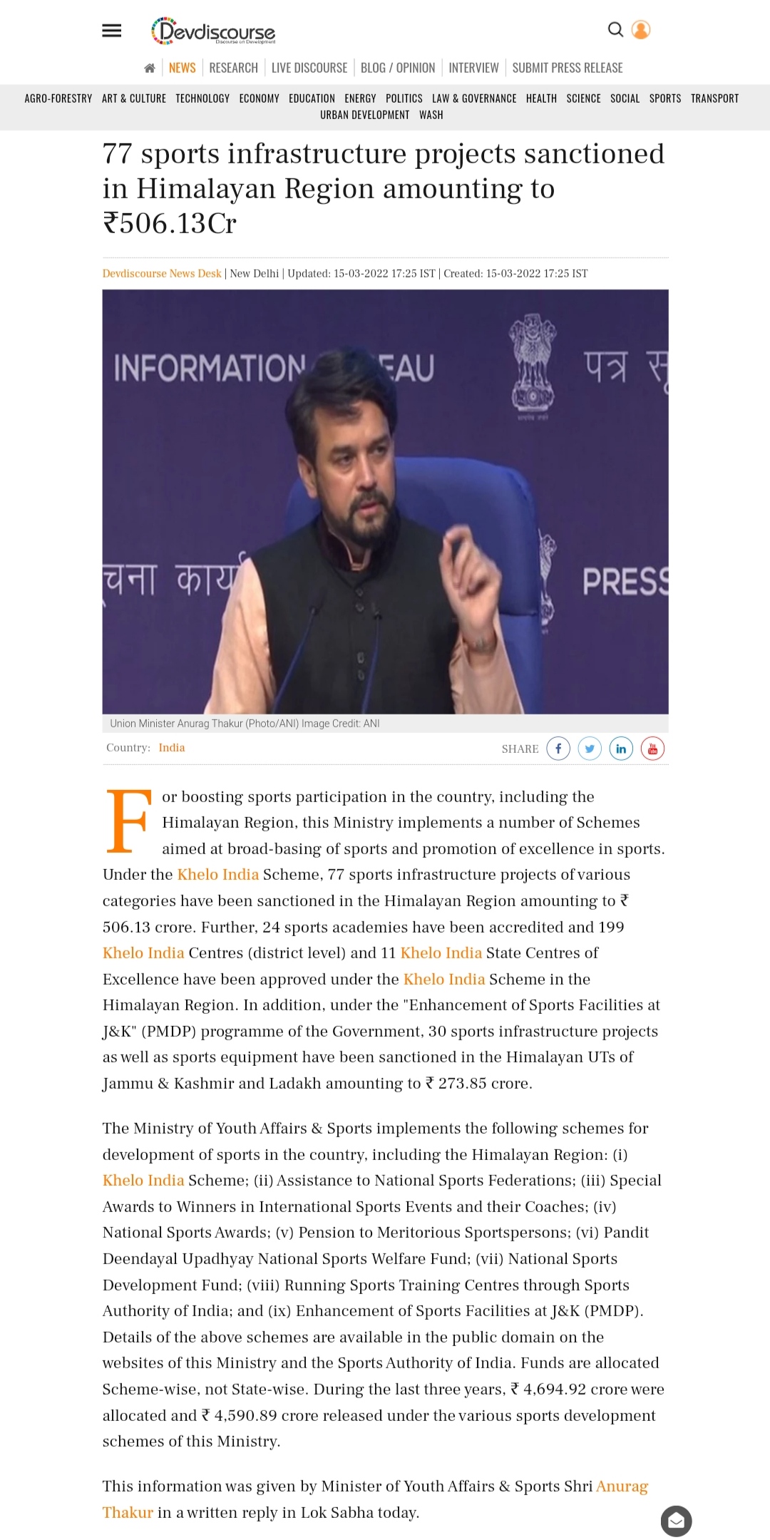 Full News Screenshot