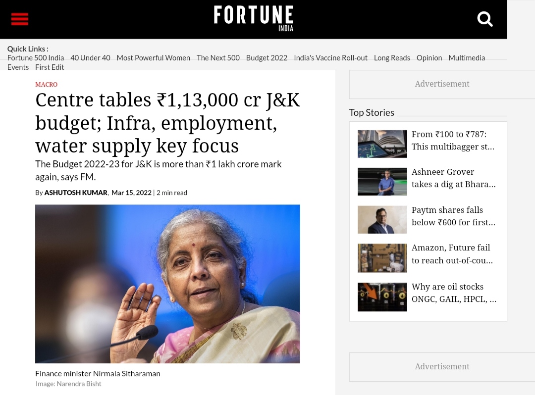 Front Page Screenshot