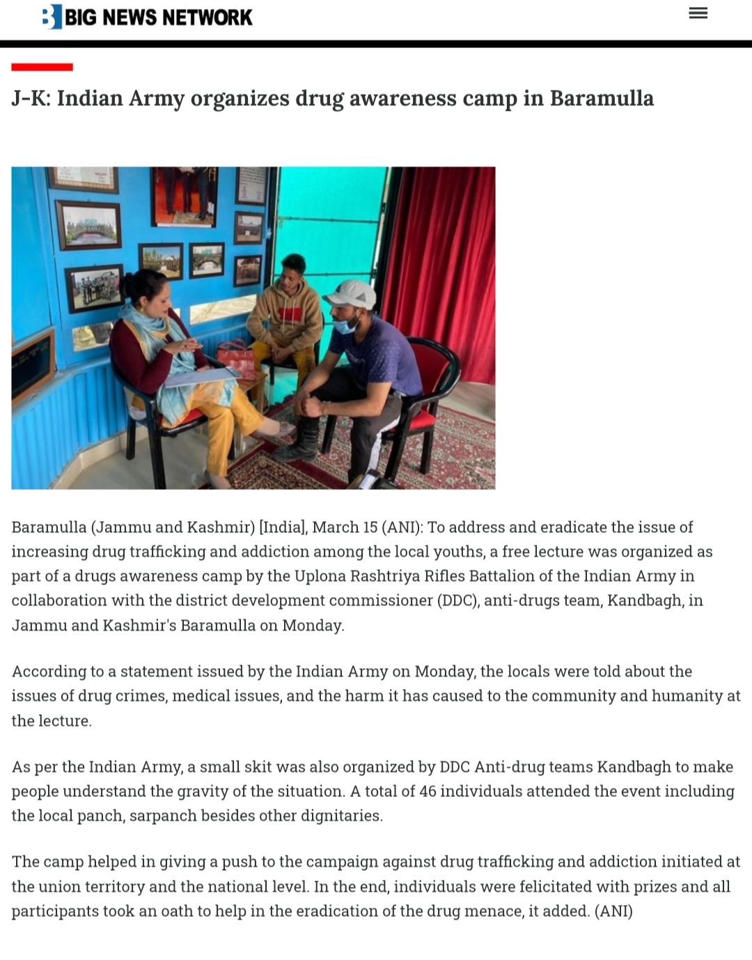 Full News Screenshot