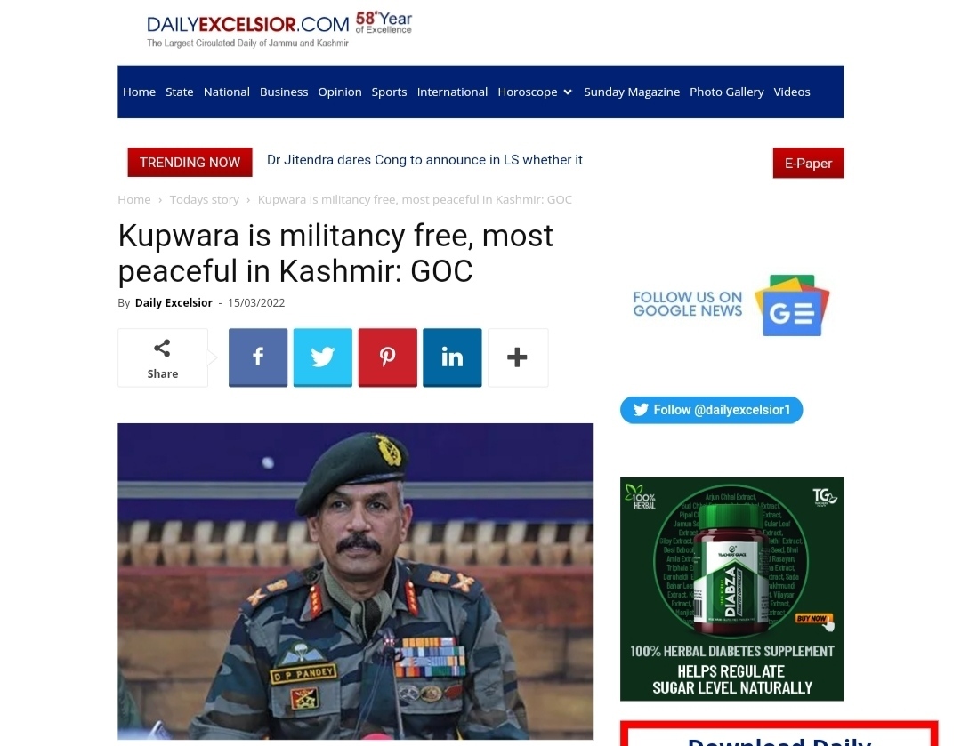 Front Page Screenshot