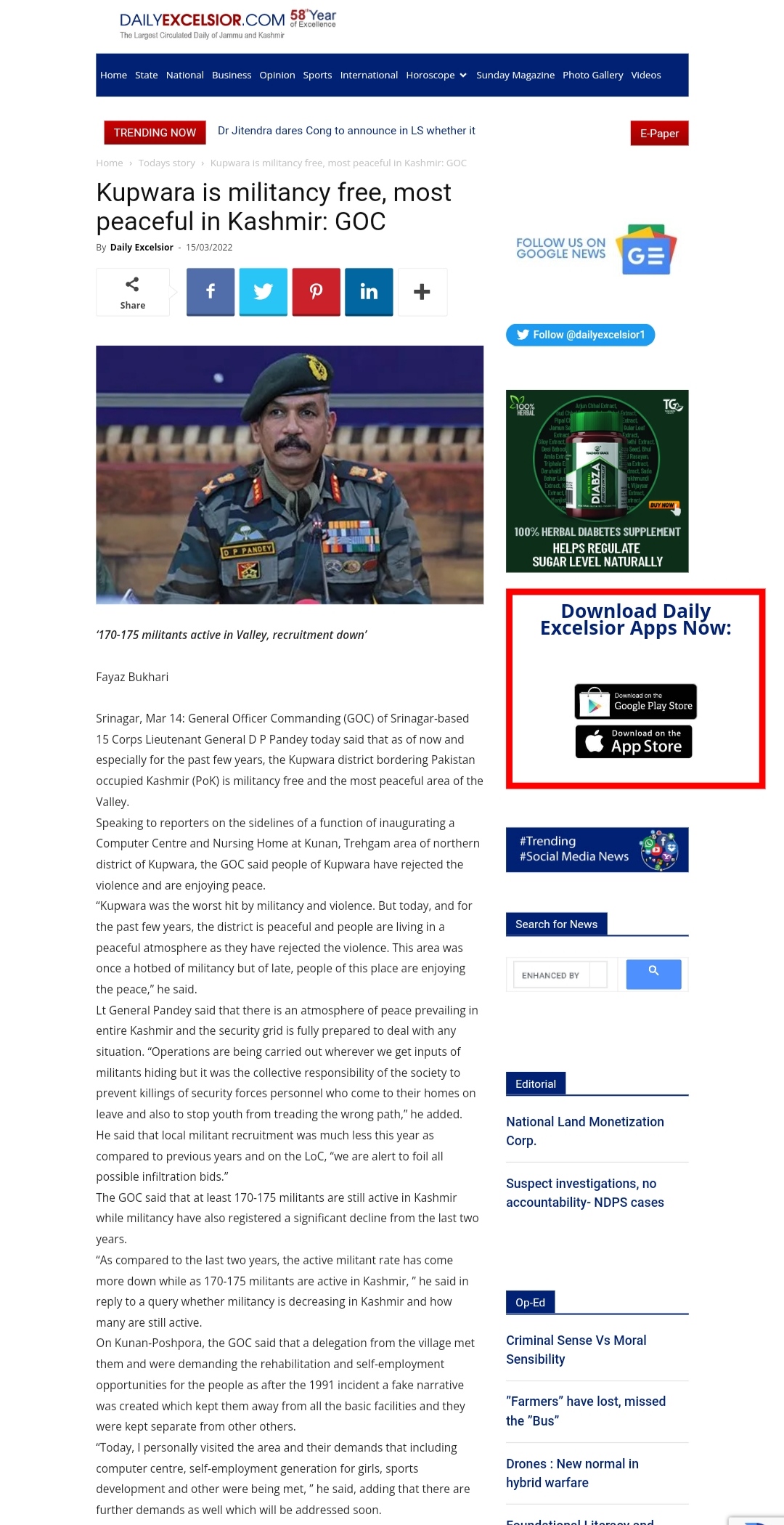 Full News Screenshot