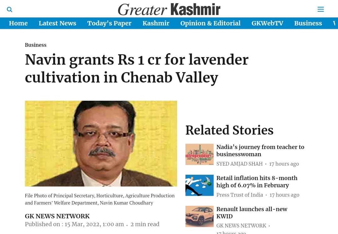 Front Page Screenshot