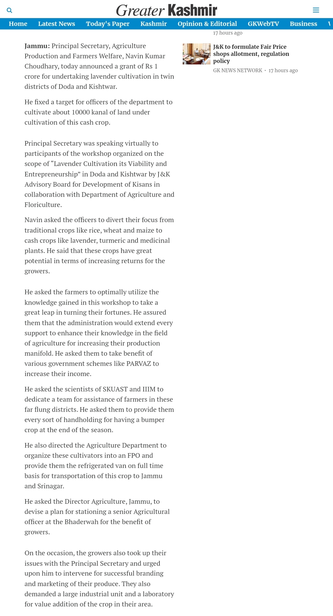 Full News Screenshot