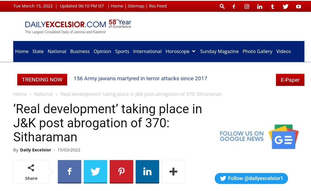 Front Page Screenshot