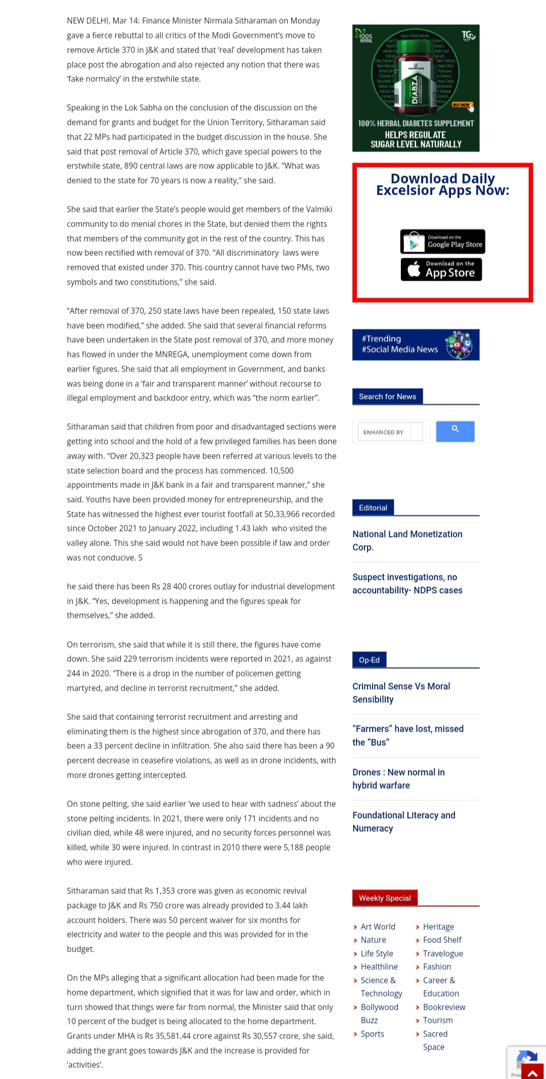 Full News Screenshot