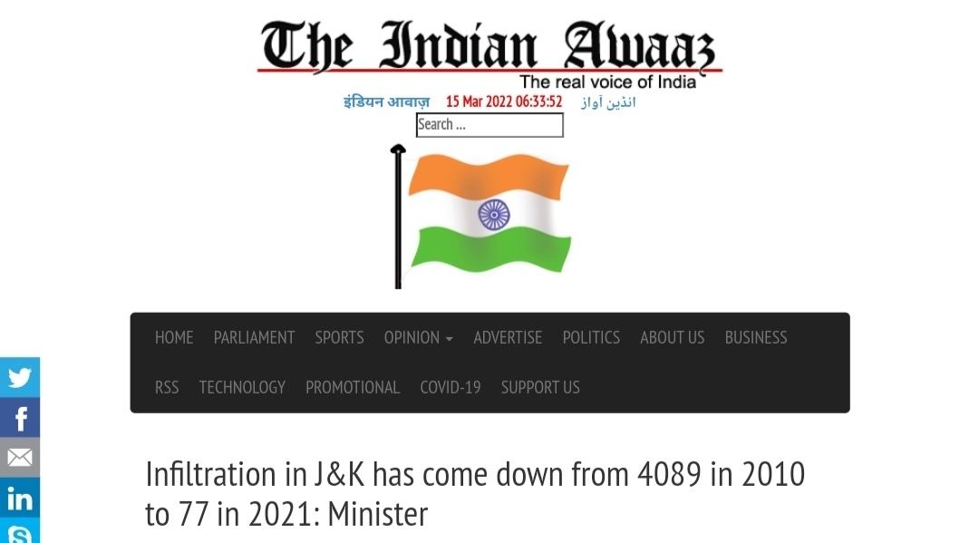 Front Page Screenshot