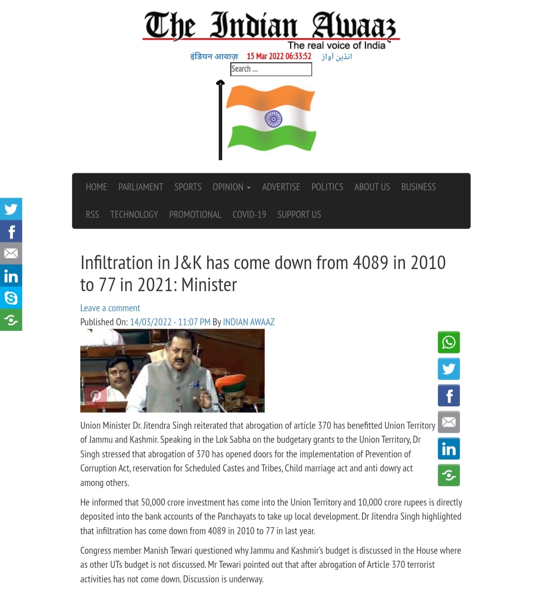 Full News Screenshot